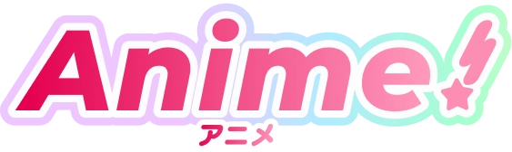 アニメ