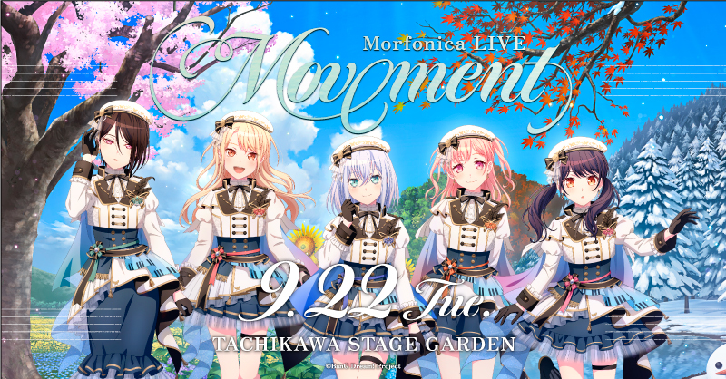 Morfonica LIVE「Movement」 | ライブ•イベント | BanG Dream