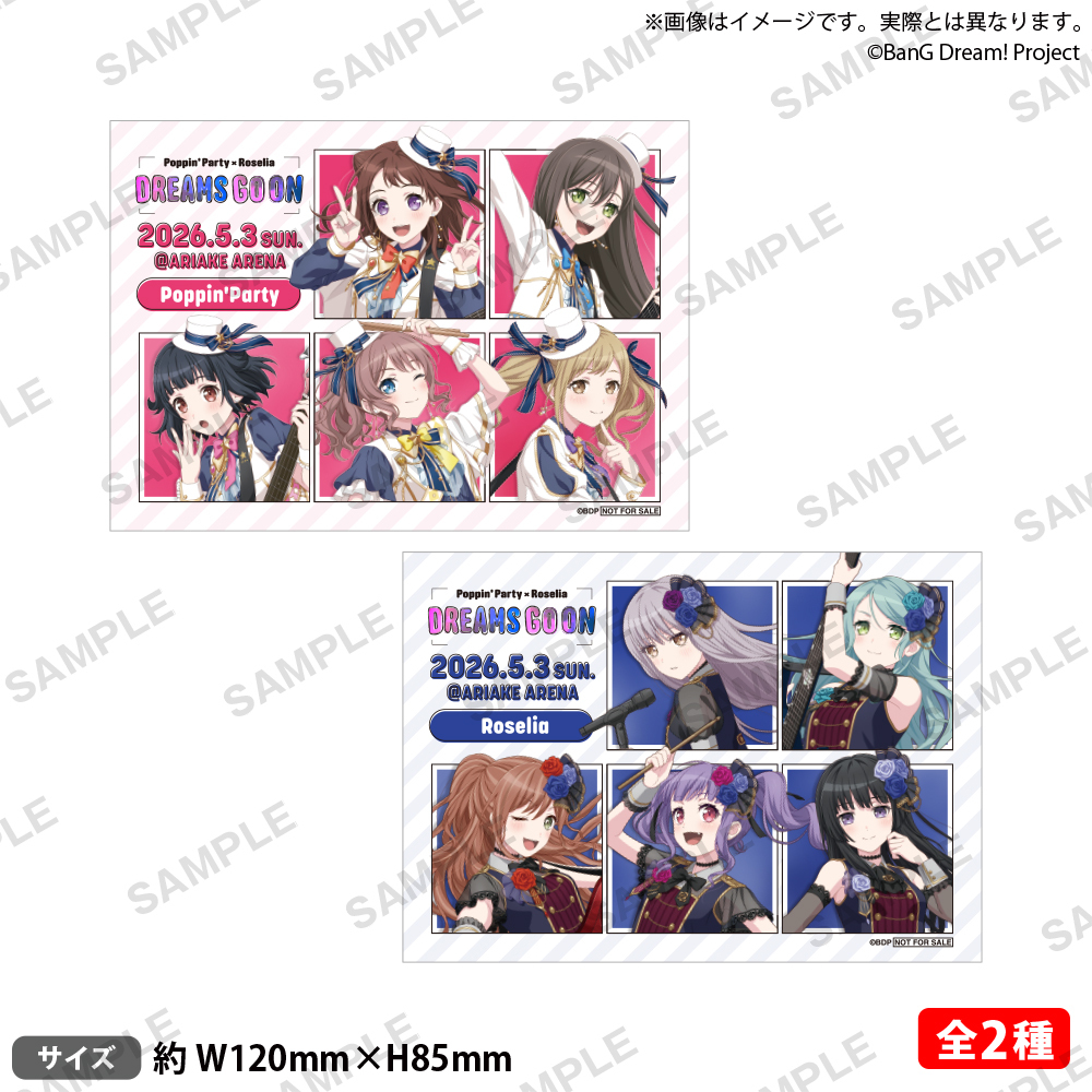 〈新品未開封〉WBS バンドリ ポピパ Roselia まとめ売り Poppin'Party×Roselia 合同ライブ「DREAMS GO ON」 | ライブ•イベント