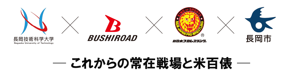 Poppin'Party 9th Single・Roselia 5th Singleリリース記念連動お渡し会