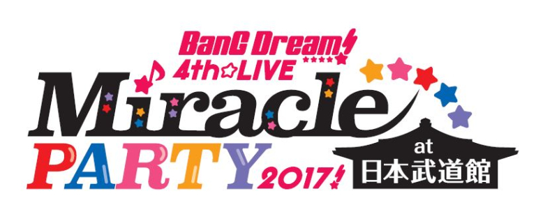 BanG Dream! 4th☆LIVE Miracle PARTY 2017! at 日本武道館