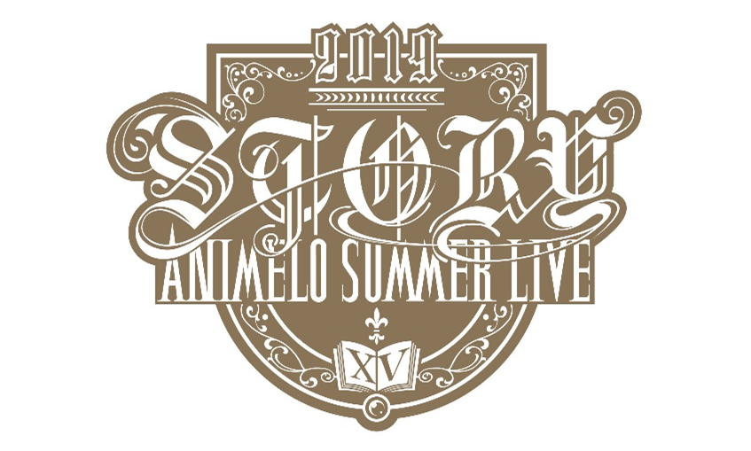 Animelo Summer Live 2019 -STORY-