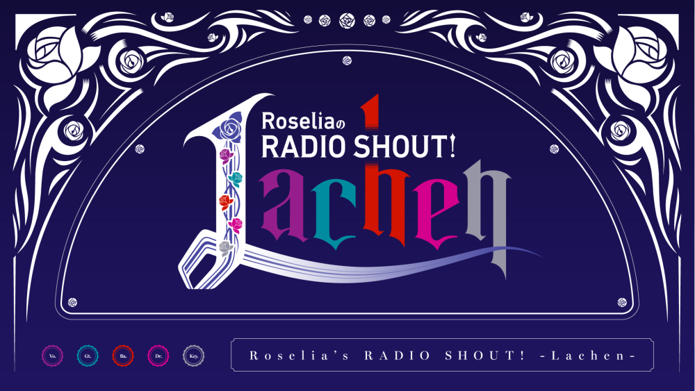 RoseliaのRADIO SHOUT! - Lachen- アクリルクリップ 6d700fc3-d1eda95f-2d248c77-