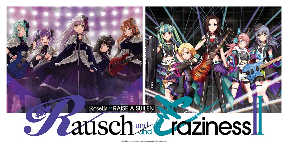 Roselia×RAISE A SUILEN合同ライブ「Rausch und/and Craziness Ⅱ」