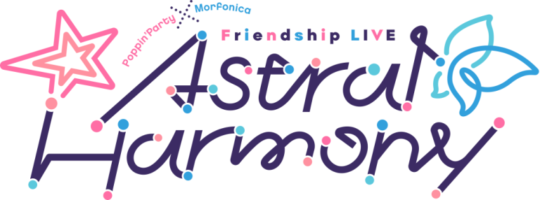 Poppin'Party×Morfonica Friendship LIVE「Astral Harmony」