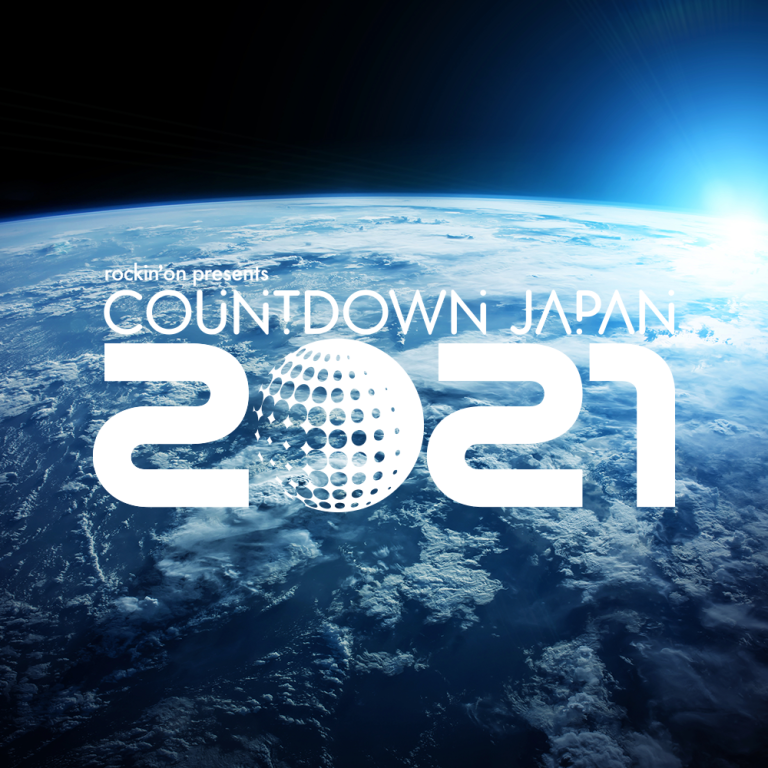【開催中止】COUNTDOWN JAPAN 20/21