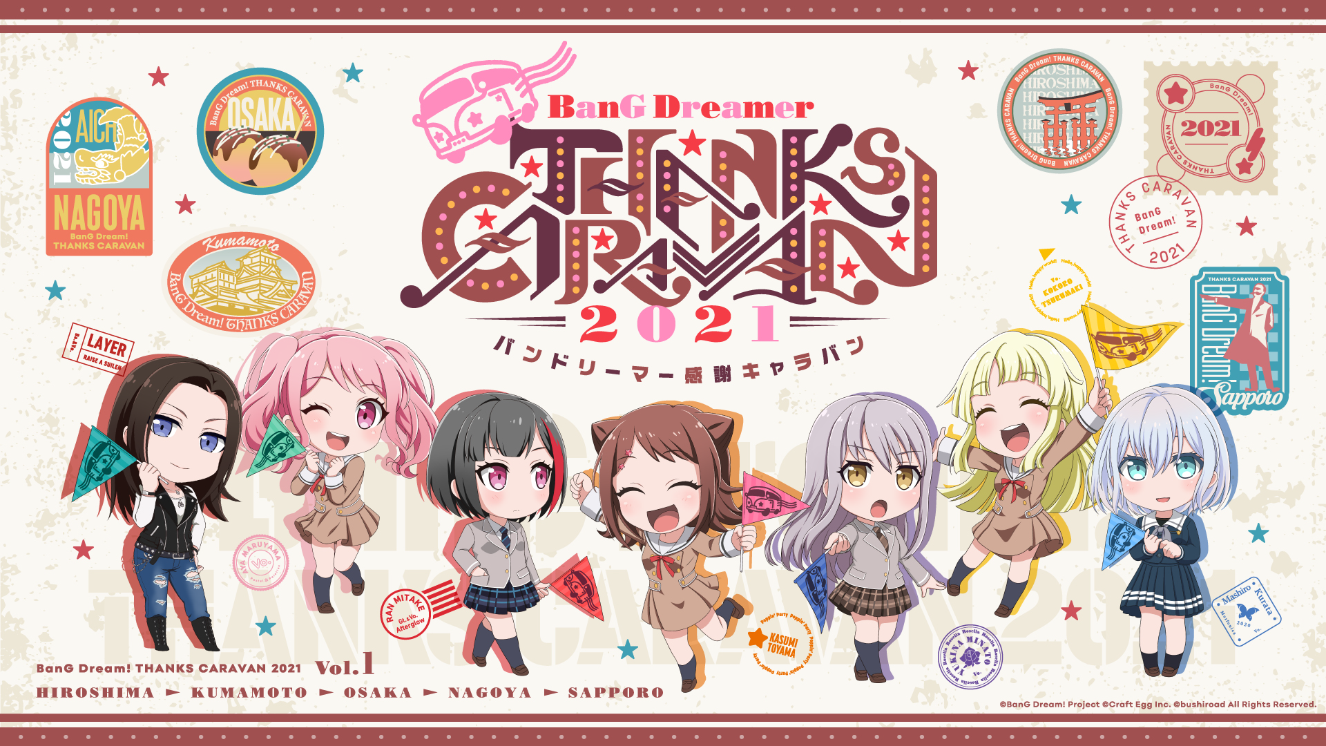 バンドリーマー感謝キャラバン 2021 | ライブ•イベント | BanG Dream