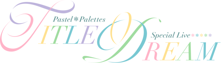 Pastel＊Palettes Special Live 「TITLE DREAM」
