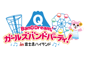 9th☆LIVE直前！富士急de決起会！