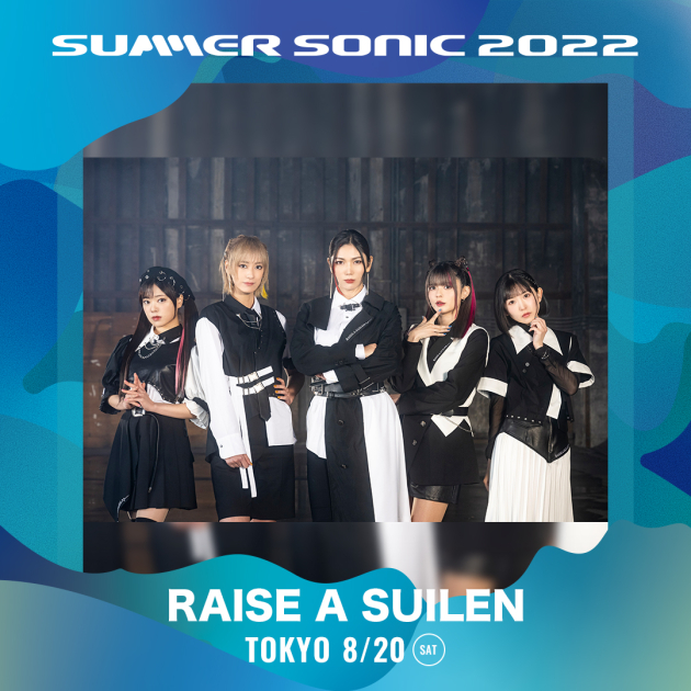 SUMMER SONIC 2022 | ライブ•イベント | BanG Dream!（バンドリ