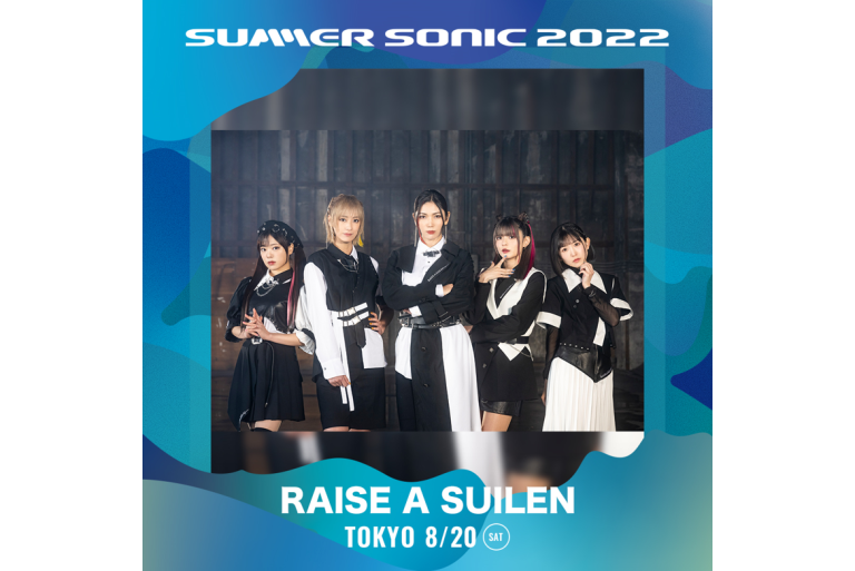 SUMMER SONIC 2022