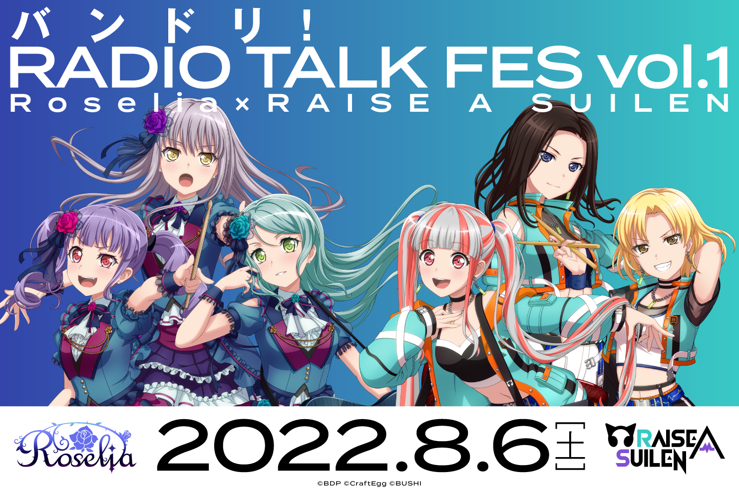 BanG Dream! RADIO TALK FES vol.1 ～Roselia×RAISE A SUILEN～