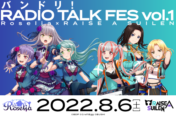 BanG Dream! RADIO TALK FES vol.1 ～Roselia×RAISE A SUILEN～