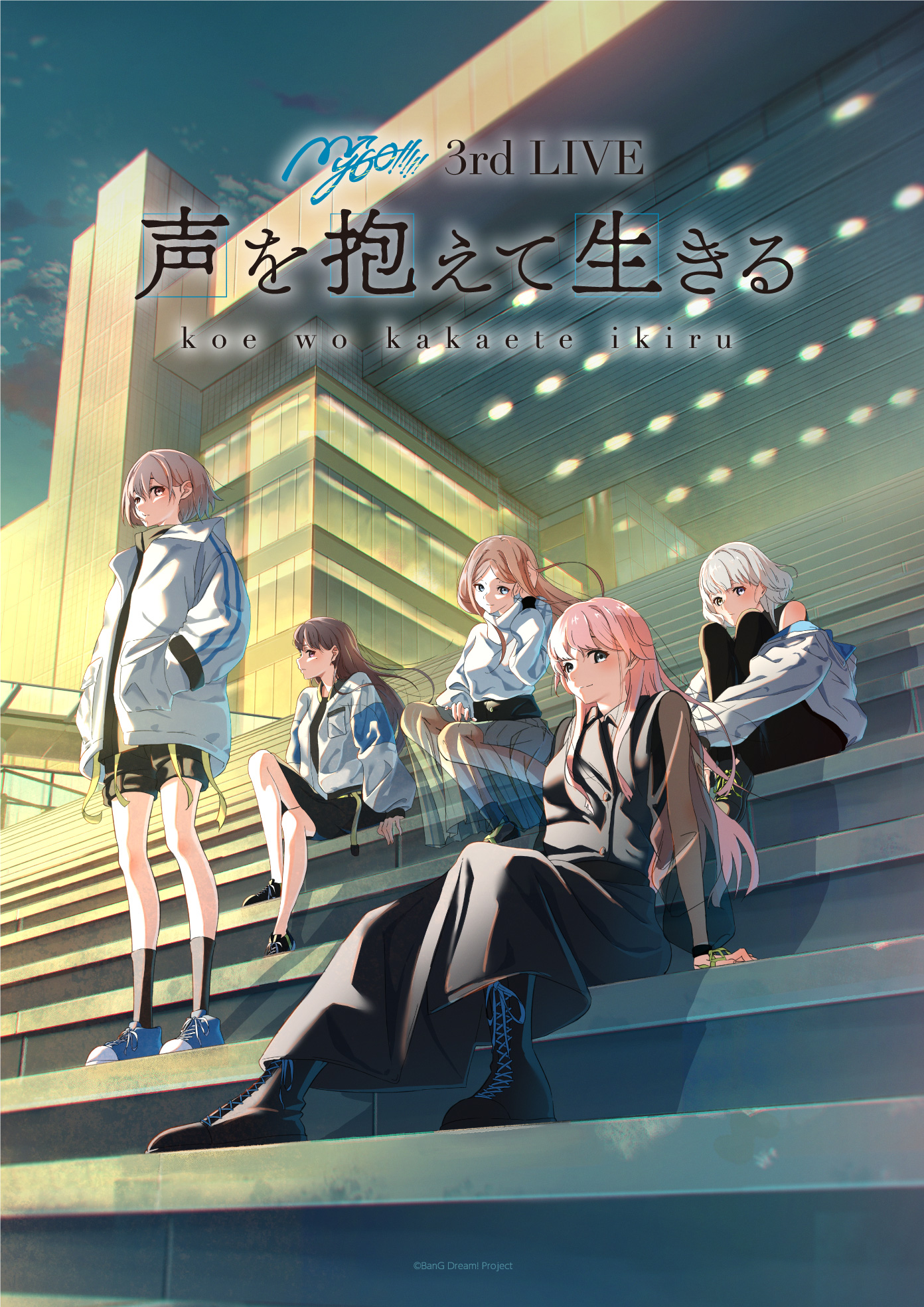 MyGO!!!!! 3rd LIVE「声を抱えて生きる」 | ライブ•イベント | BanG
