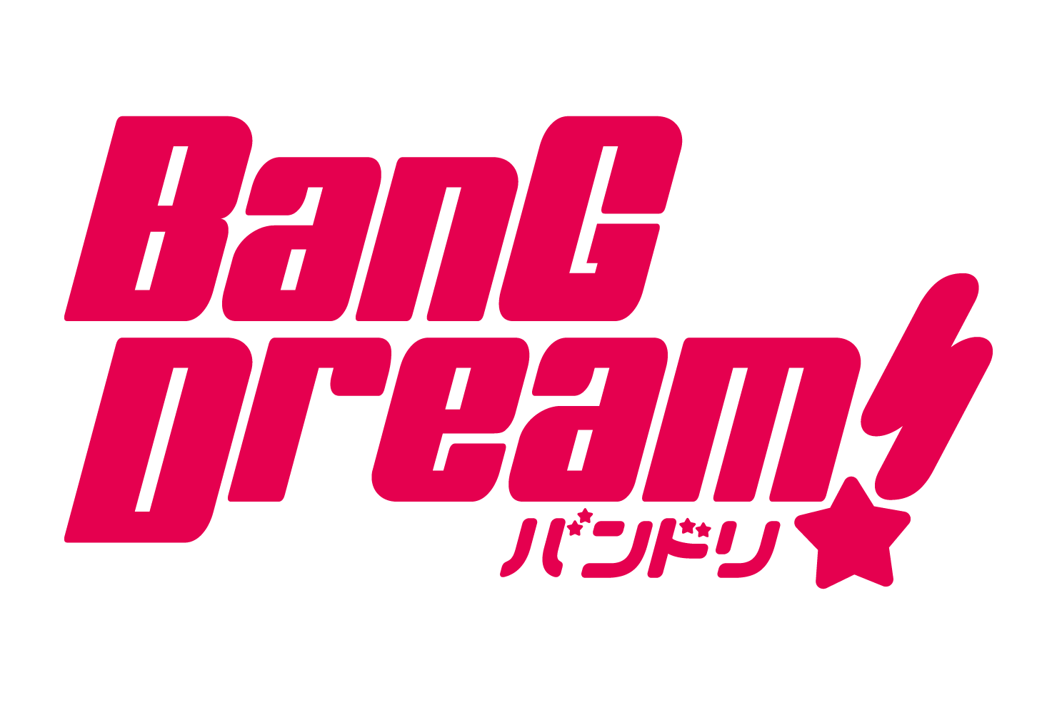 BanG Dream! 10th☆LIVE 開催記念　バンドリ！シアター