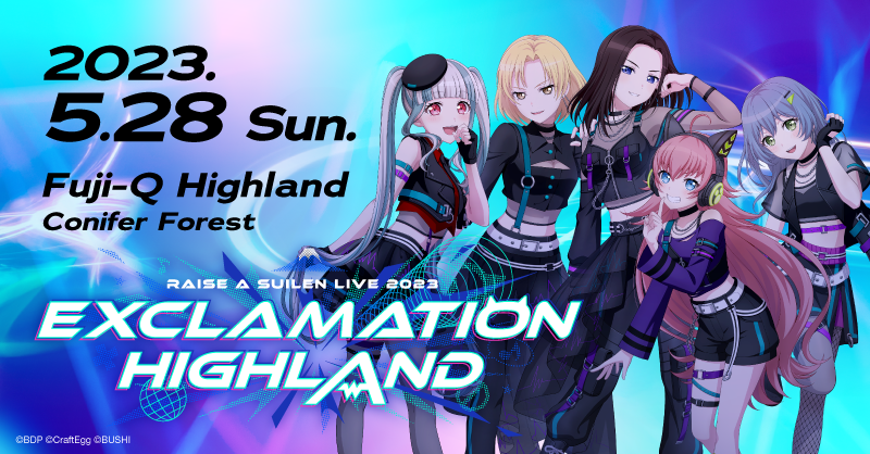 RAISE A SUILEN LIVE 2023「EXCLAMATION HIGHLAND」 | ライブ•イベント