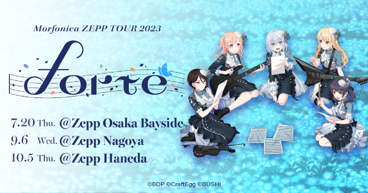 Morfonica ZEPP TOUR 2023「forte」 | ライブ•イベント | BanG Dream