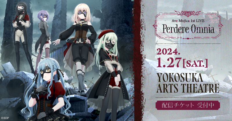 Ave Mujica 1st LIVE「Perdere Omnia」 | ライブ•イベント | BanG