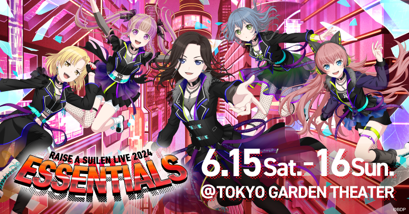 RAISE A SUILEN LIVE 2024「ESSENTIALS」 | ライブ•イベント | BanG