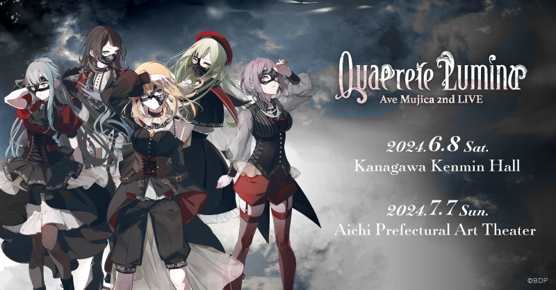 Ave Mujica 2nd Live ドロリス 缶バッジ バンドリ Amazon.co.jp: バンドリ Ave Mujica 缶バッジ 限定版 特典 三角初華