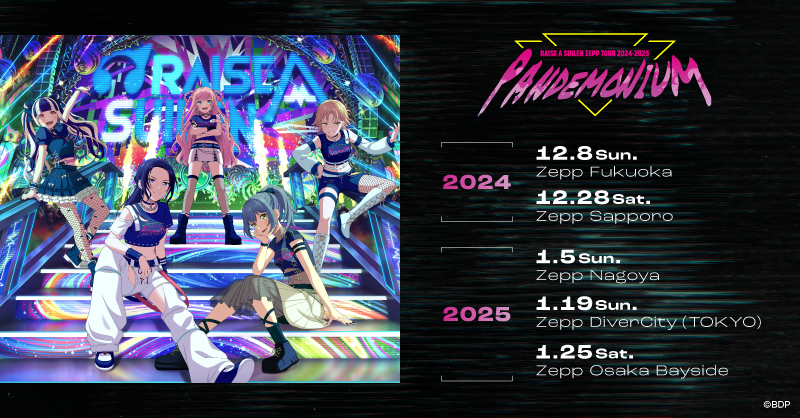 RAISE A SUILEN ZEPP TOUR 2024-2025「PANDEMONIUM」 | ライブ