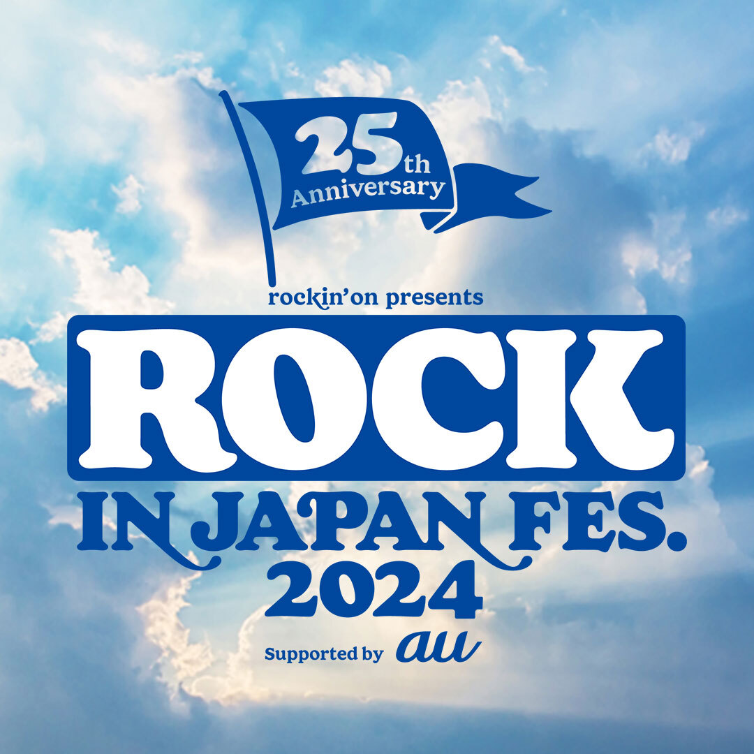 rockin'on presents ROCK IN JAPAN FESTIVAL 2024