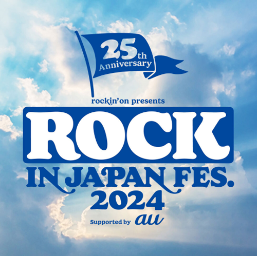 rockin'on presents ROCK IN JAPAN FESTIVAL 2024