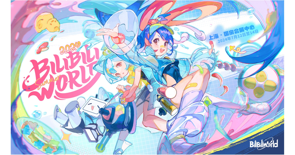 Bilibili World 2024 | ライブ•イベント | BanG Dream!（バンドリ