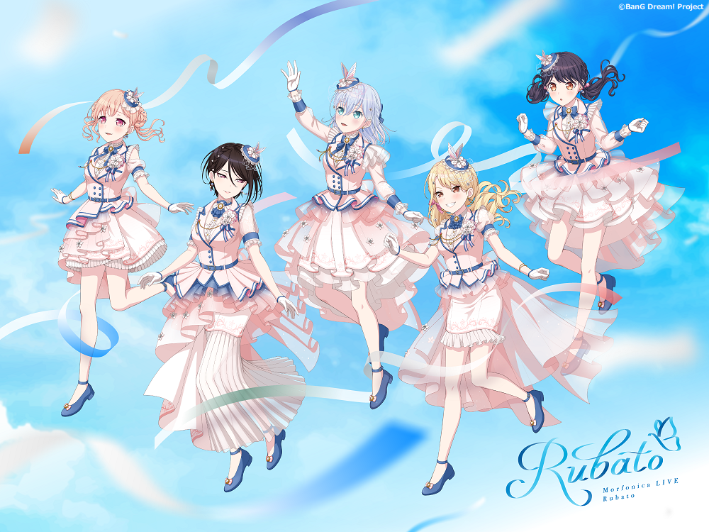 Morfonica LIVE「Rubato」 | ライブ•イベント | BanG Dream!（バンドリ