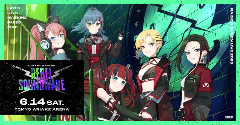 RAISE A SUILEN LIVE 2025「REBEL SOUNDWAVE」 | ライブ•イベント