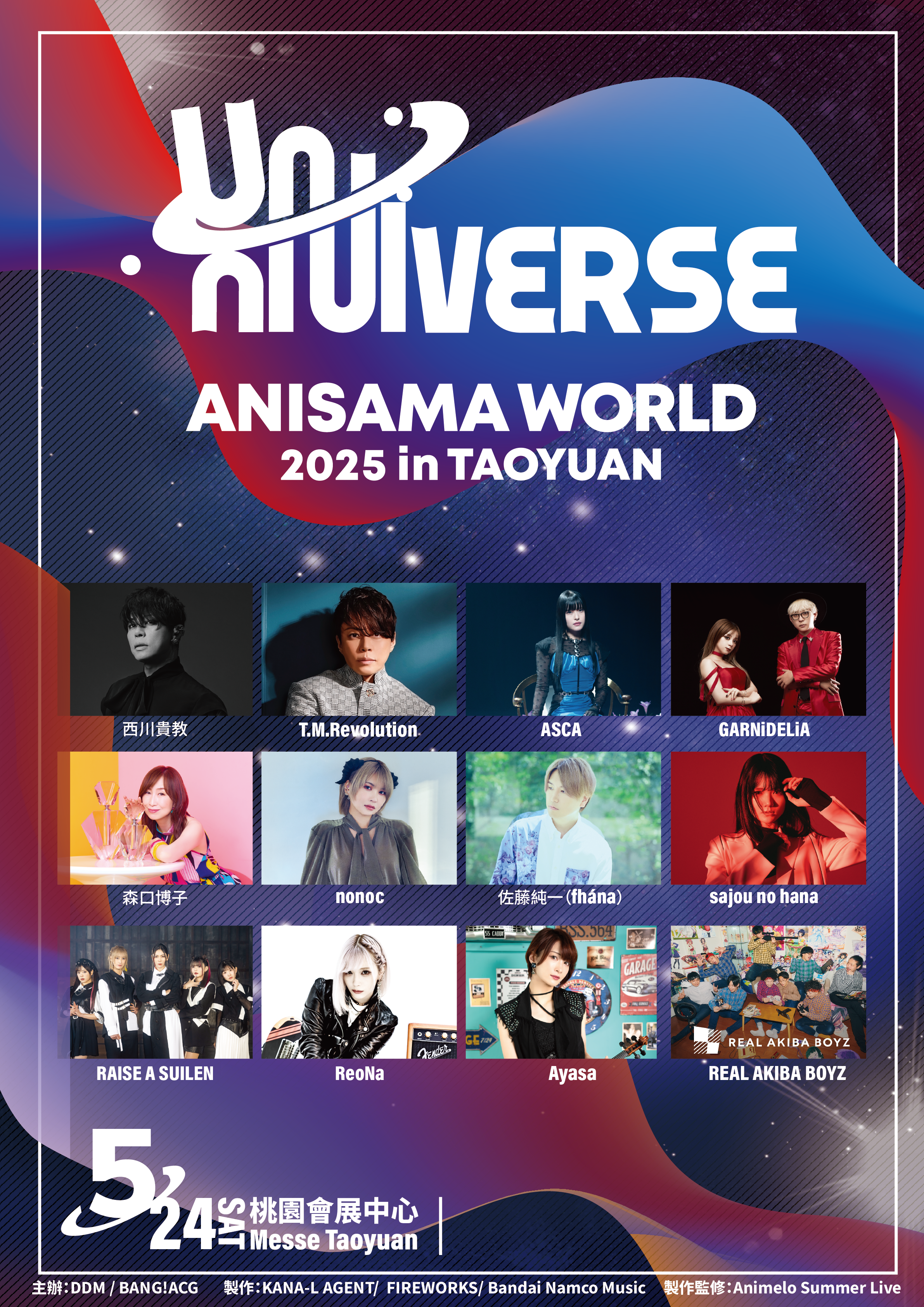ANISAMA WORLD 2025 in TAOYUAN