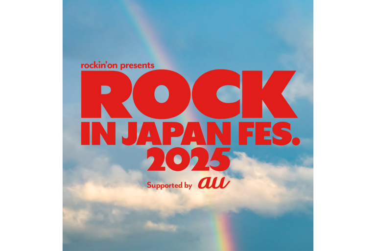 rockin'on presents ROCK IN JAPAN FESTIVAL 2025