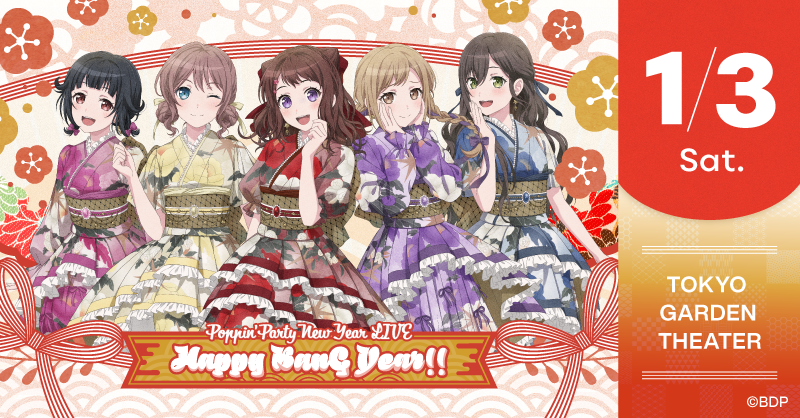Poppin'Party New Year LIVE「Happy BanG Year!!」 | ライブ•イベント