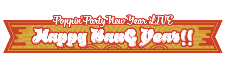 Poppin'Party New Year LIVE「Happy BanG Year!!」