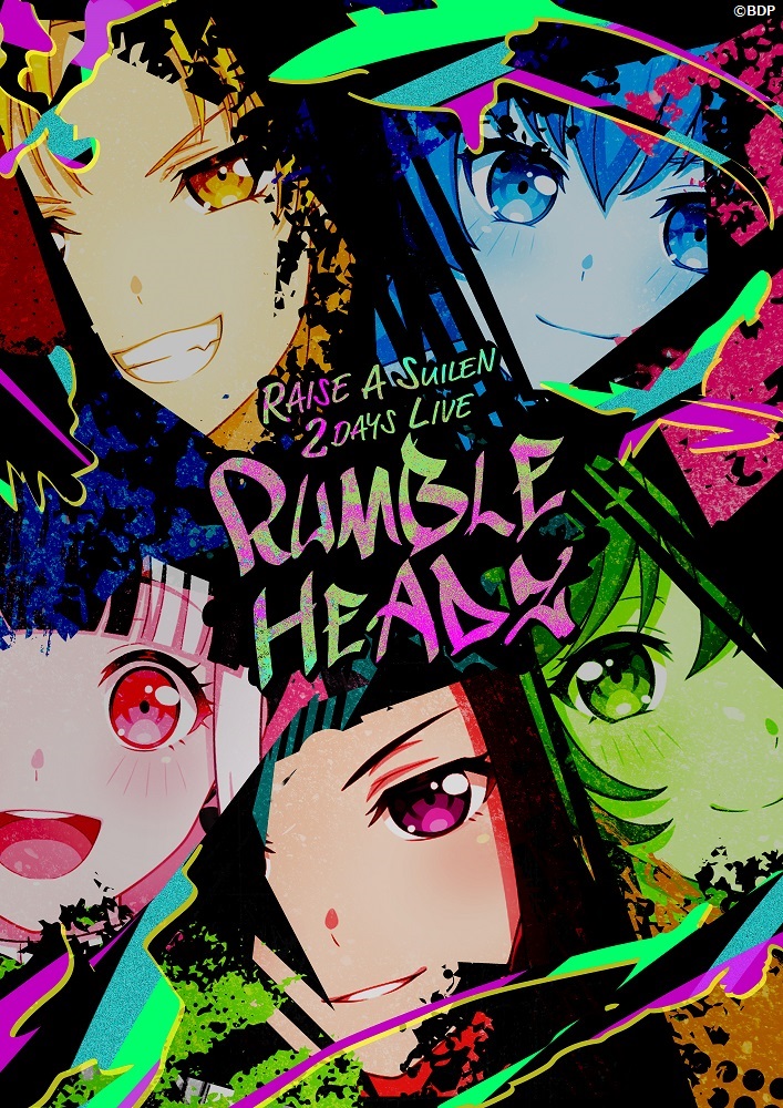 RAISE A SUILEN 2DAYS LIVE「RUMBLEHEADZ」 | ライブ•イベント | BanG