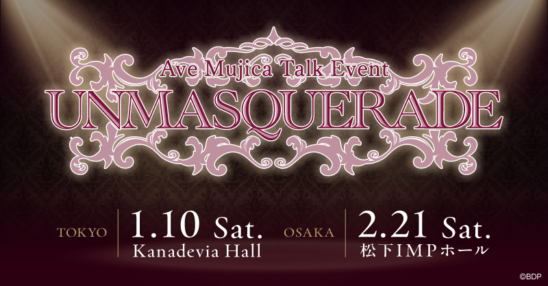 Ave Mujica トークイベント「UNMASQUERADE」 | ライブ•イベント | BanG