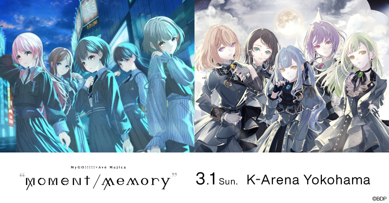 MyGO!!!!!×Ave Mujica ツーマンライブ「“moment / memory”」 | ライブ