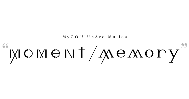 MyGO!!!!!×Ave Mujica ツーマンライブ「“moment / memory”」