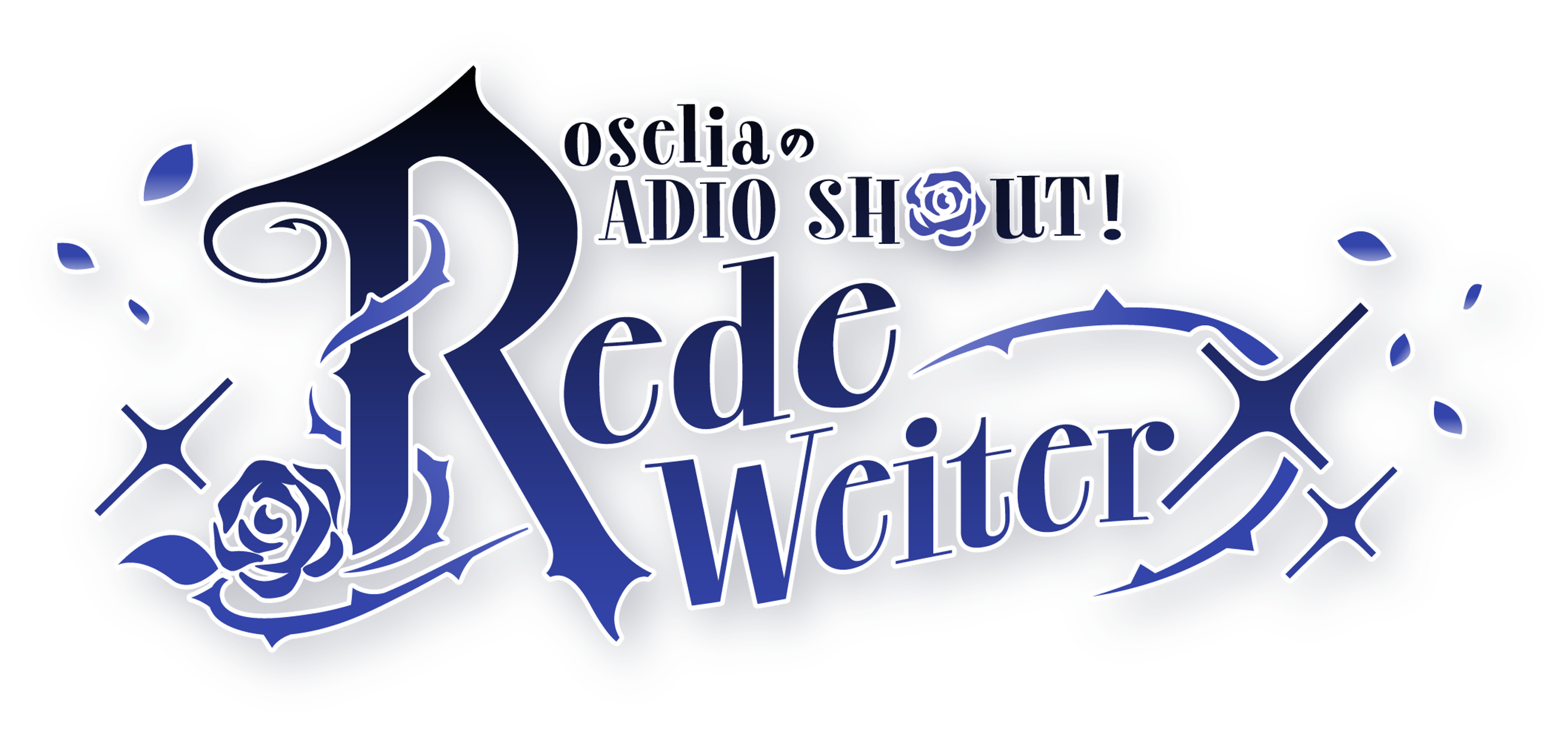 RoseliaのRADIO SHOUT! -rede weiter-