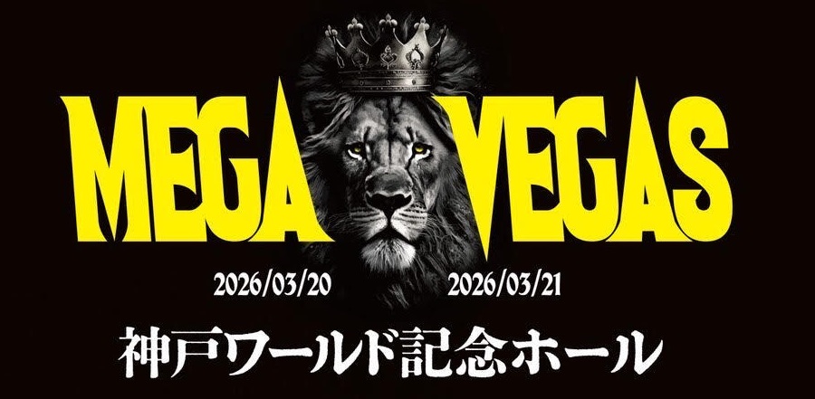 MEGA VEGAS 2026 | ライブ•イベント | BanG Dream!（バンドリ！）公式