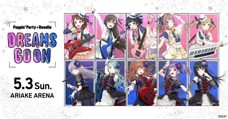 Poppin'Party×Roselia 合同ライブ「DREAMS GO ON」 | ライブ•イベント