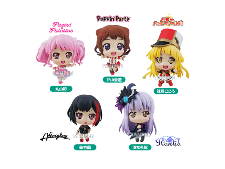 ガルパのトレーディングフィギュアが登場！