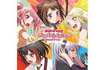 「バンドリ！ ガールズバンドパーティ！ カバーコレクション Vol.1」店舗別特典公開！