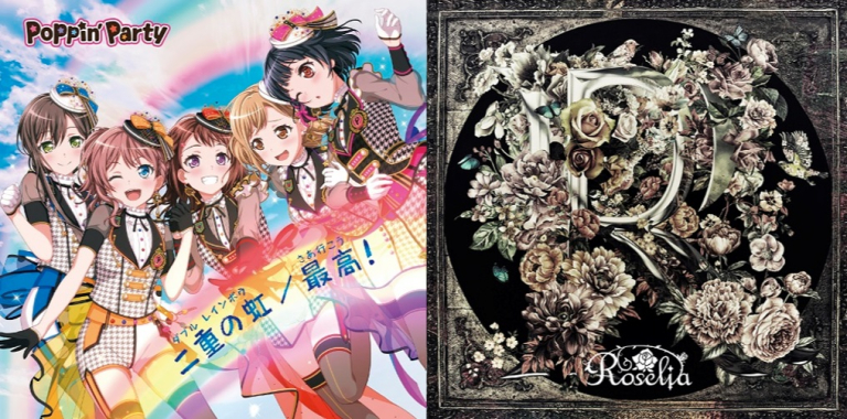 Poppin'Party 10thシングル「二重の虹（ダブル レインボウ）/最高(さあ行こう)！」とRoselia 6thシングル「R」のジャケットを公開！