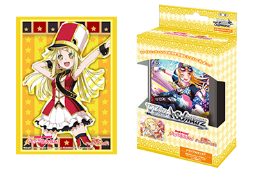 ハロー、ハッピーワールド！のカードサプライが登場！