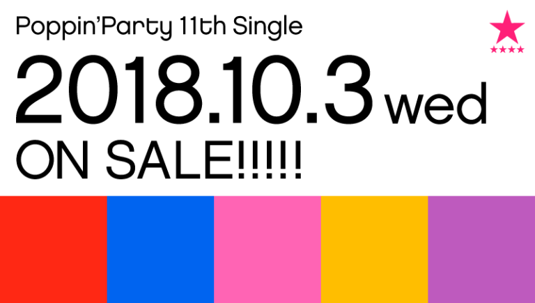 Poppin’Party 11th Single発売決定！
