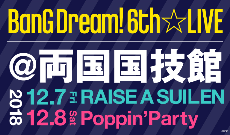 「BanG Dream! 6th☆LIVE」12月7日(金)・8日(土)の2Days開催＆RAISE A SUILENの出演が決定！