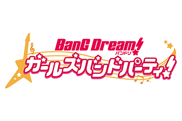 「東京ゲームショウ2018」ブシロードブースにガルパの出展が決定！