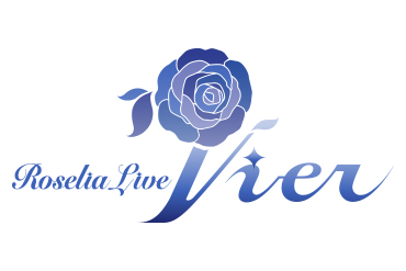 Roselia Live 「Vier」開催決定！