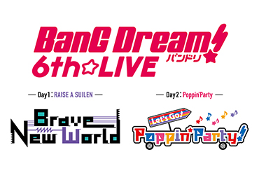 【ご案内】BanG Dream! 6th☆LIVE申込サイト変更に関しまして